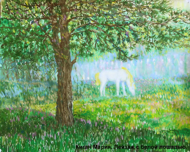 Киган Мария пейзаж с белой лошадью живопись новый размер