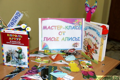 Неделя детской книги стартовала на Берестовитчине3