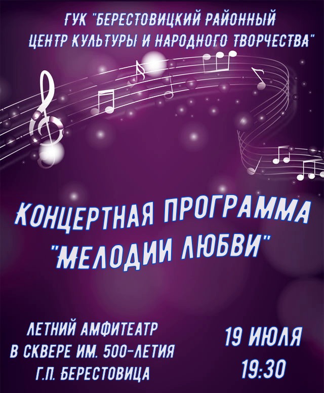 pngtree-music-education-training-concert-image_270115.jpg